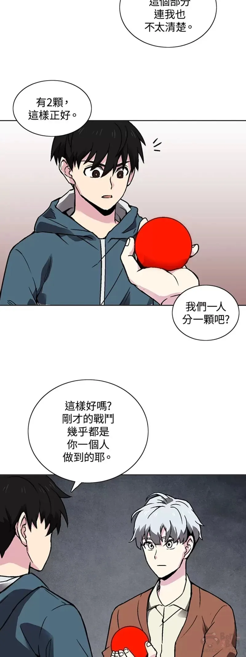 第25话 第22页