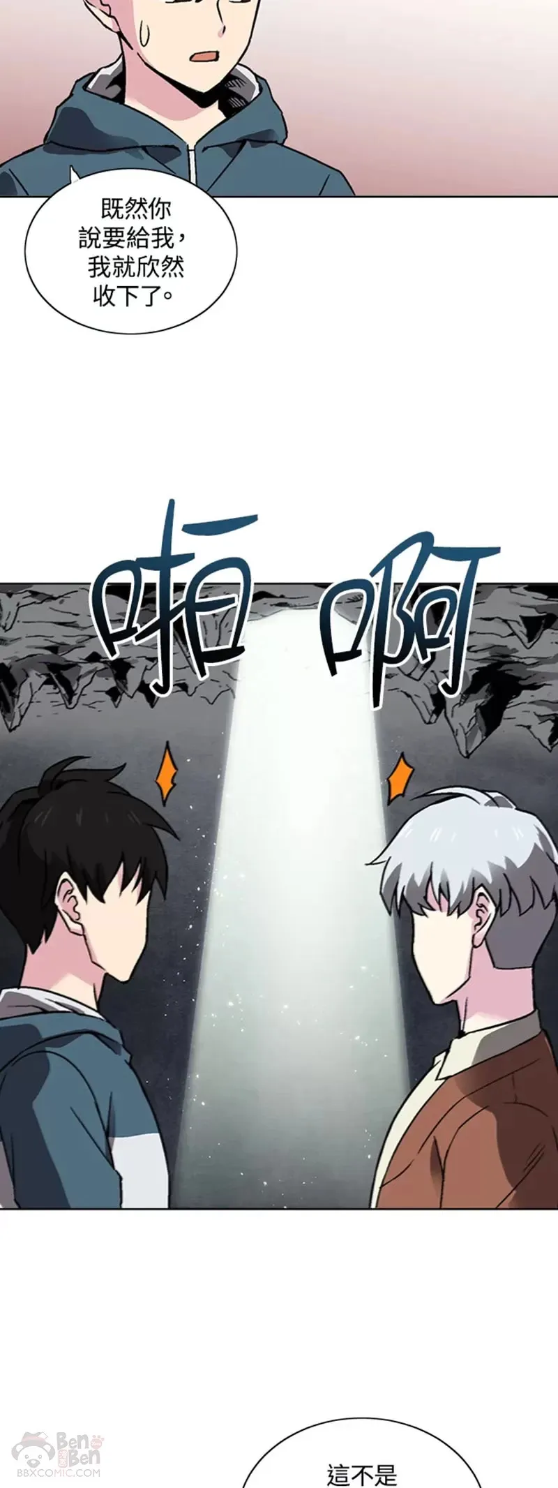 第25话 第24页