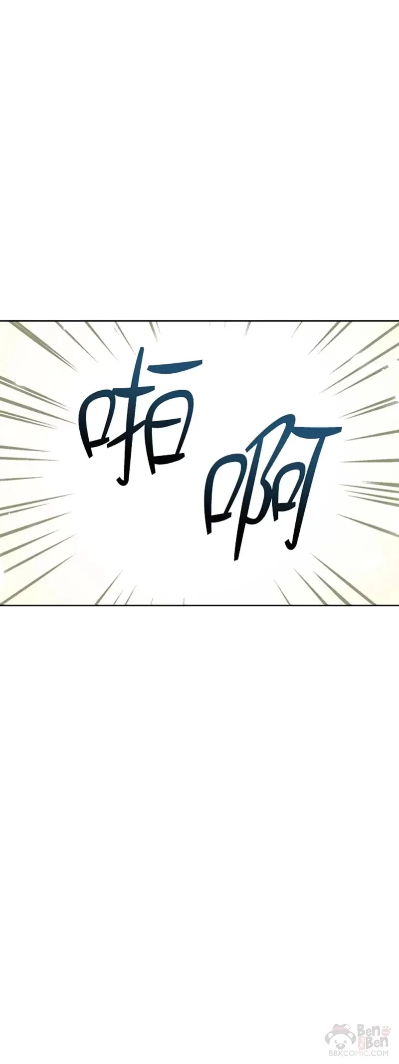 第25话 第28页