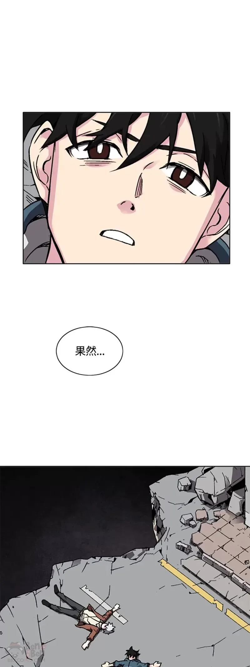 第25话 第29页