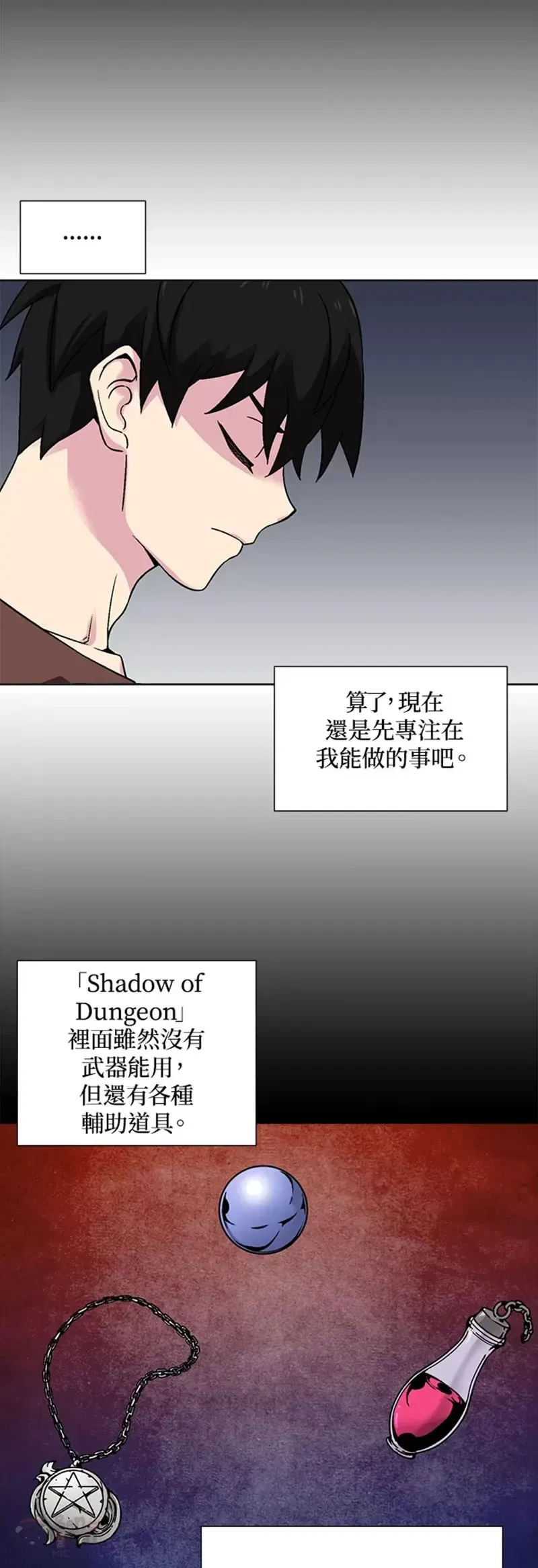 第26话 第19页
