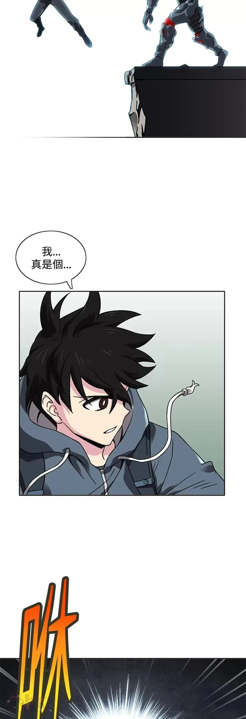 第26话 第24页