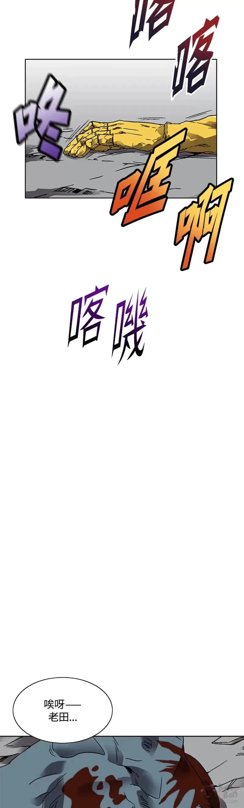 第27话 第15页