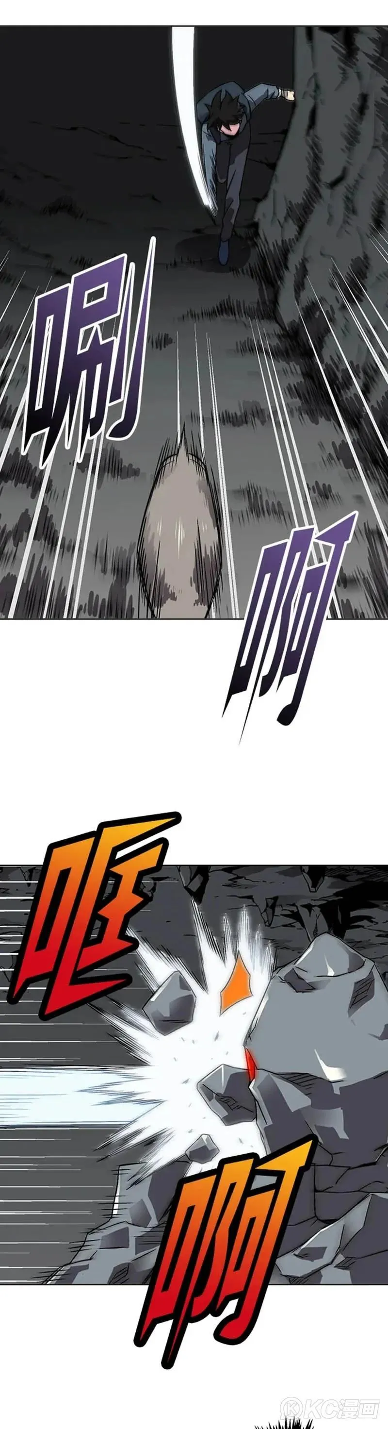 第28话 第17页
