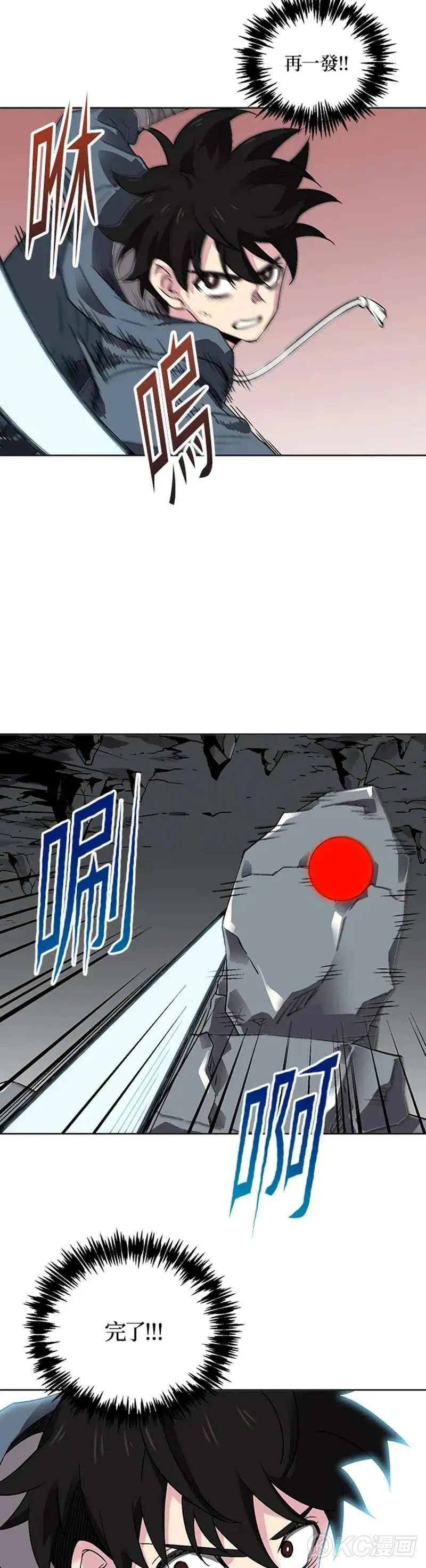 第28话 第18页