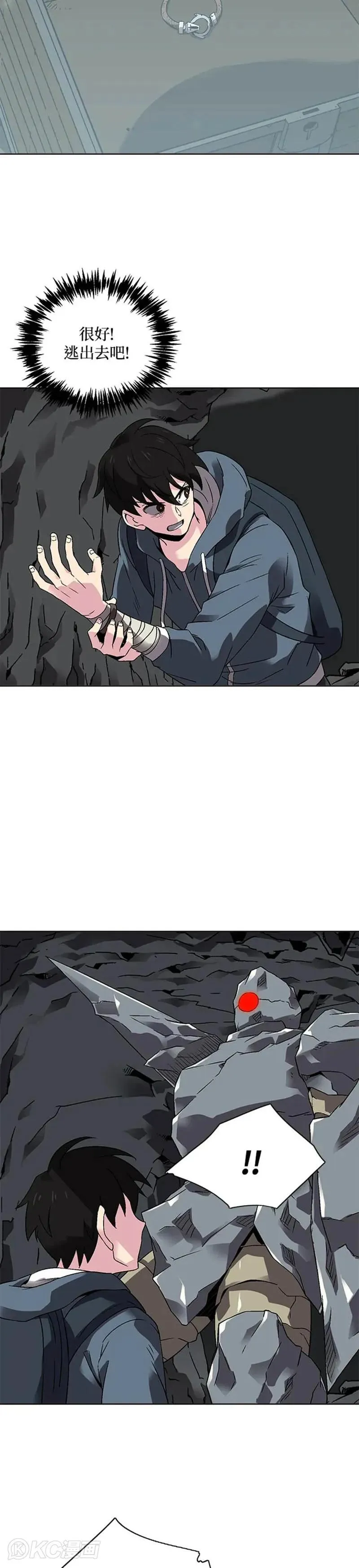第28话 第22页