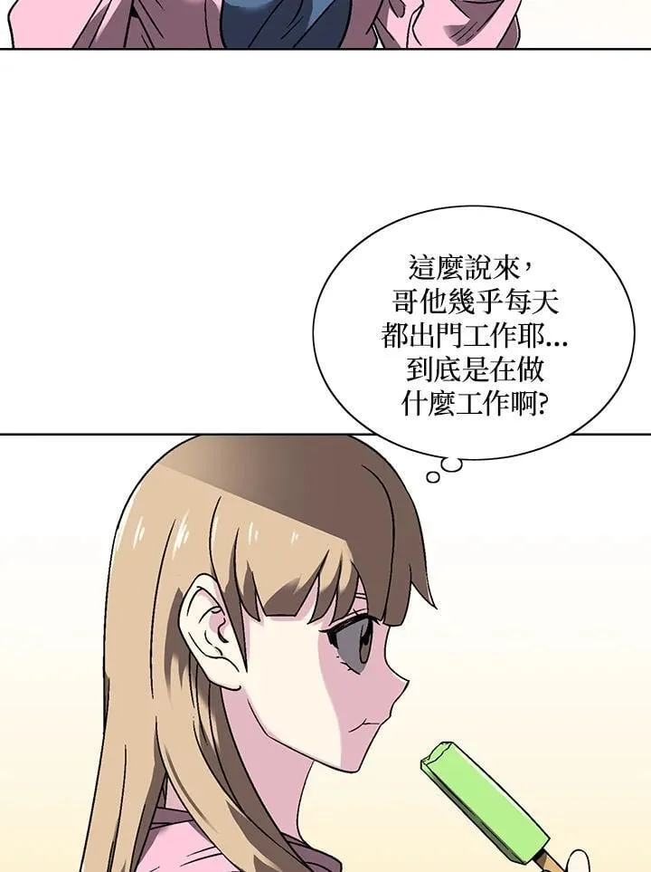 第29话 第5页