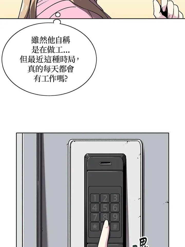 第29话 第6页
