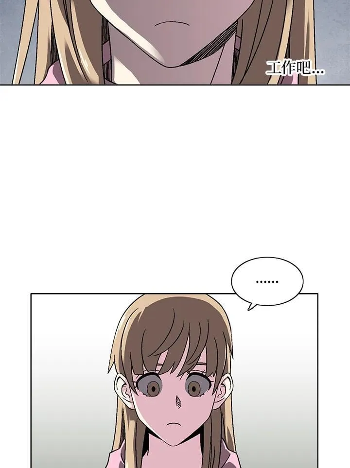 第29话 第8页