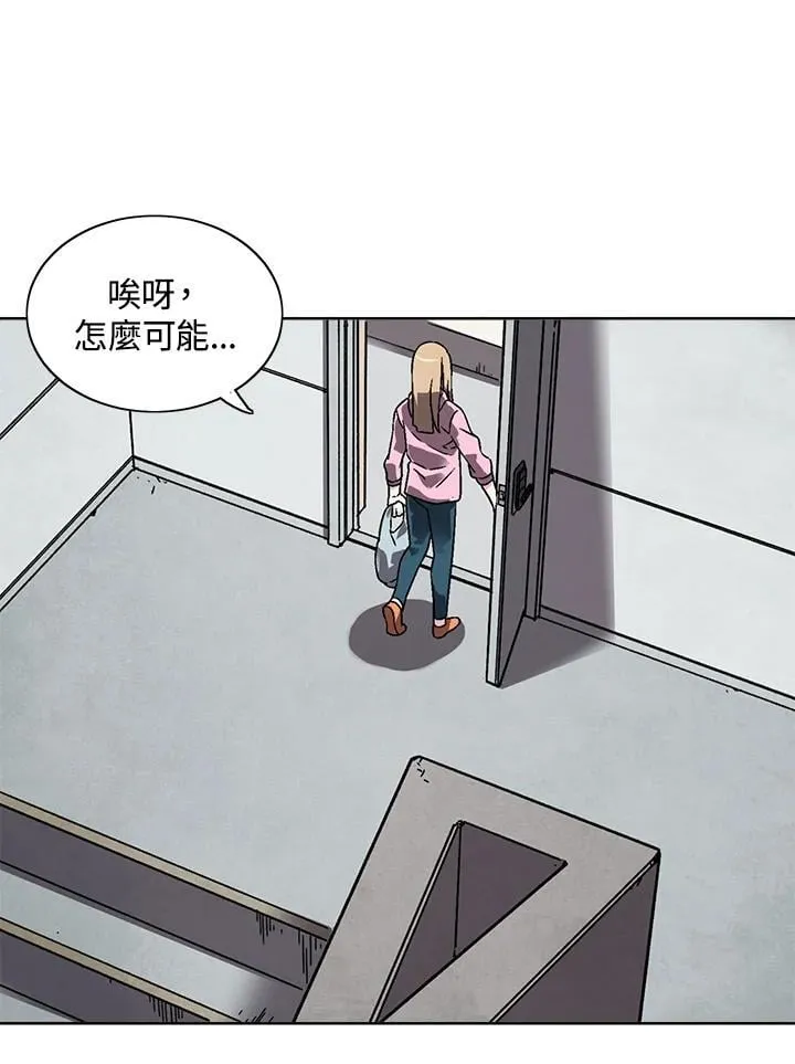 第29话 第10页