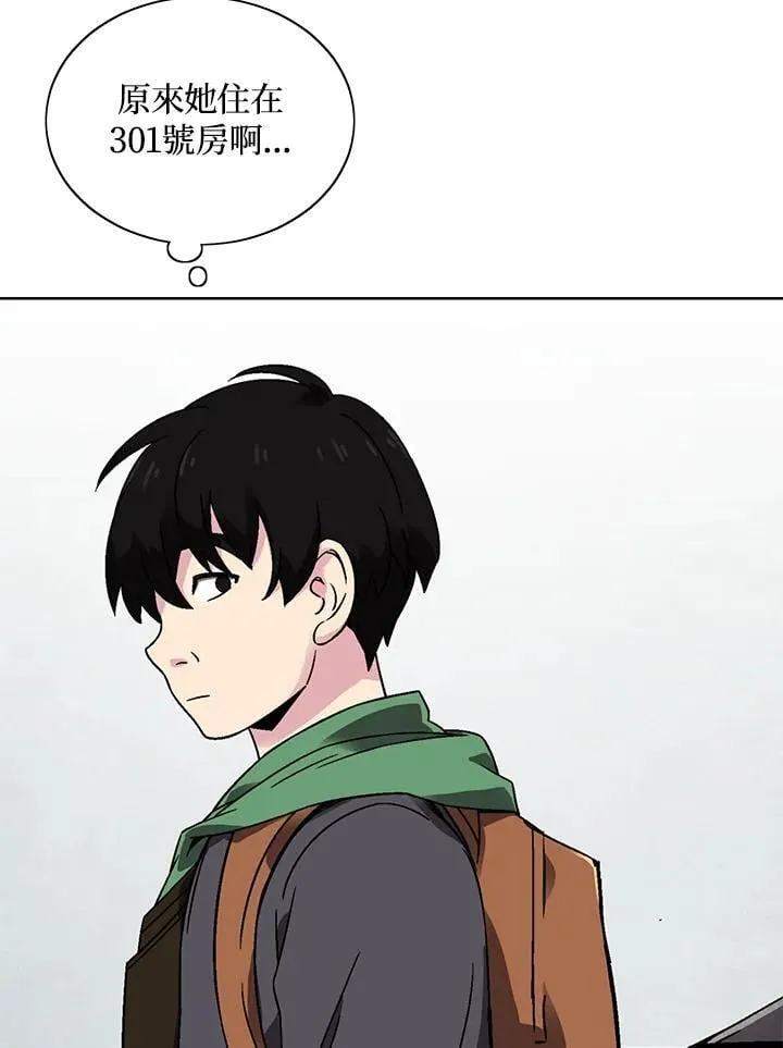 第29话 第12页