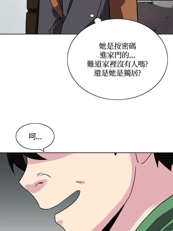 第29话 第13页