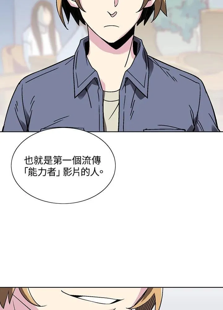 第29话 第21页