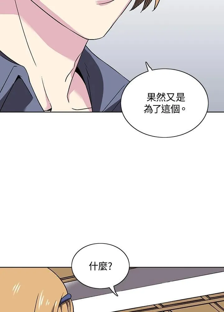 第29话 第22页