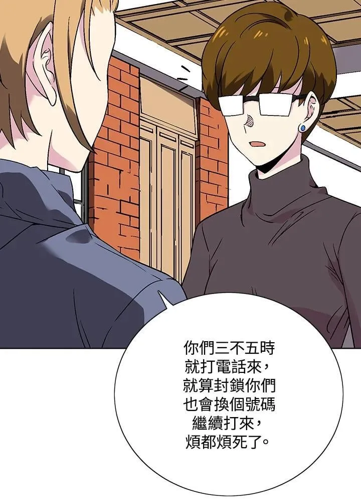 第29话 第23页