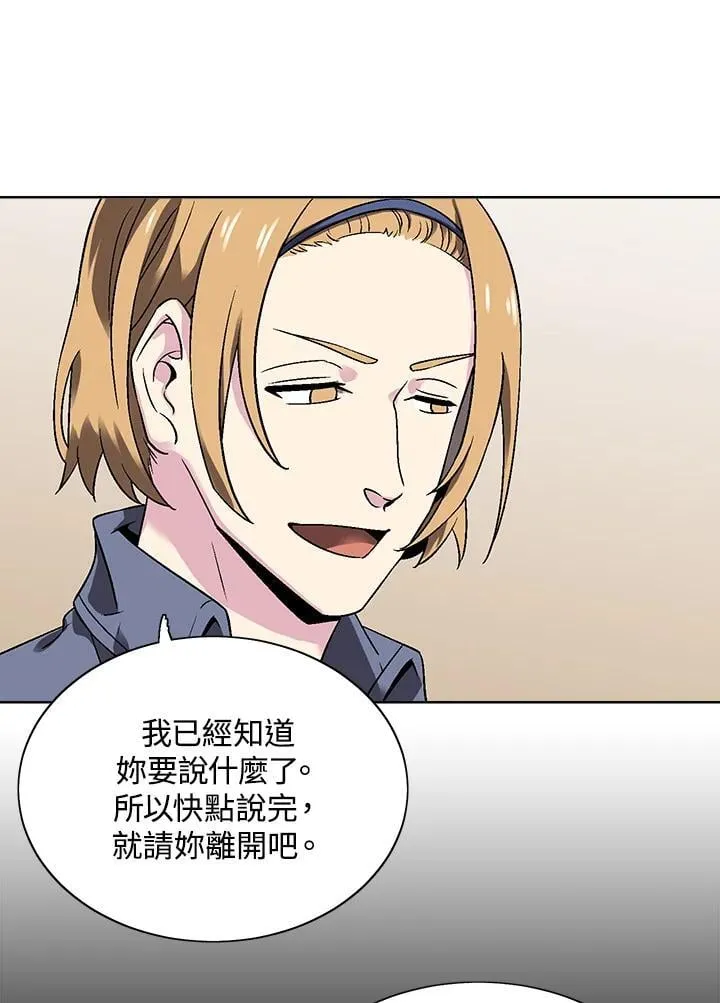 第29话 第24页