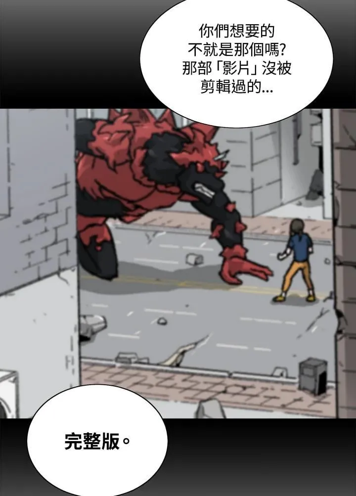 第29话 第25页