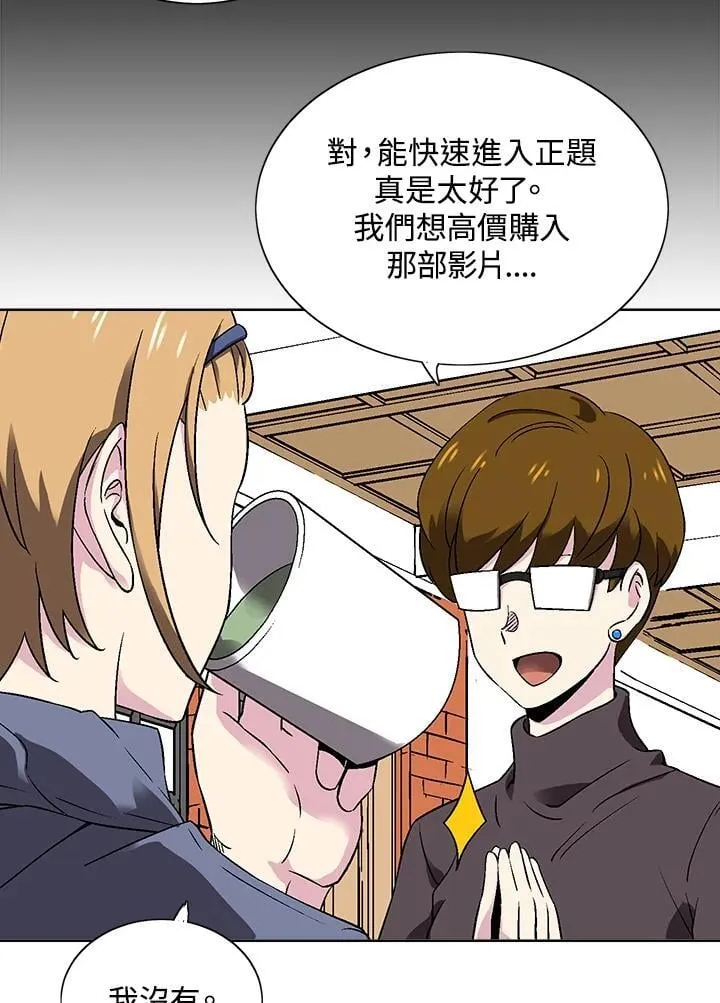 第29话 第26页