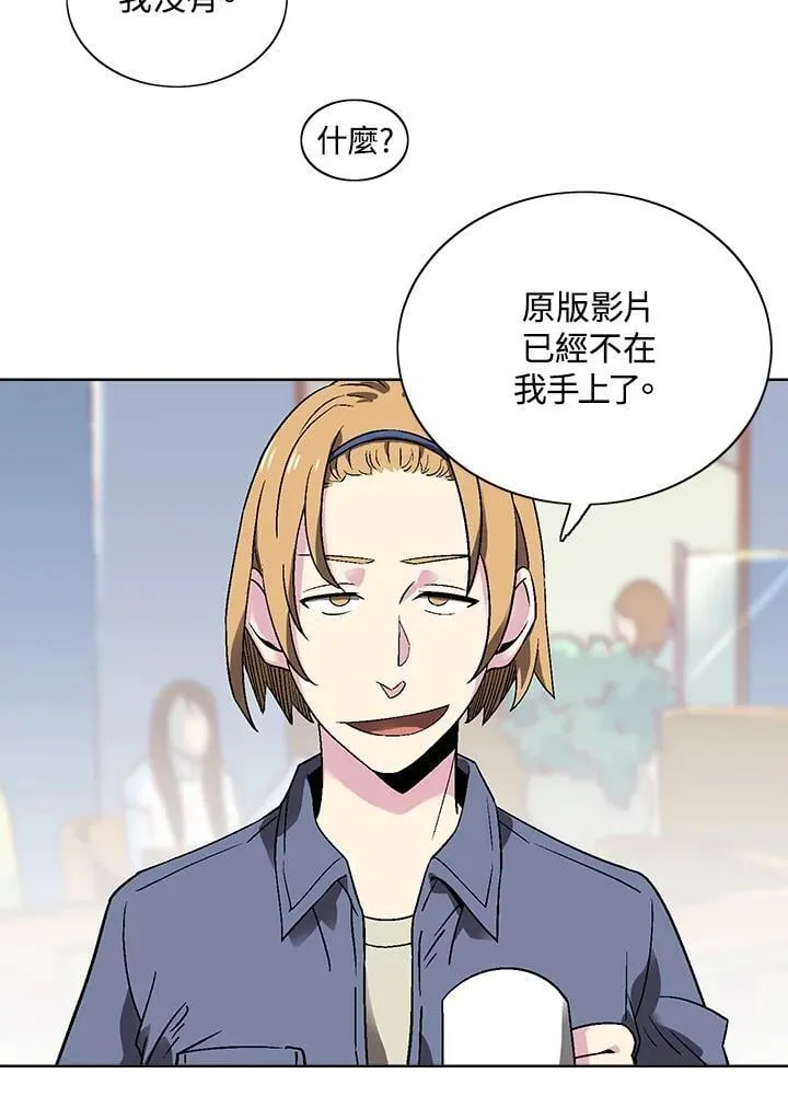 第29话 第27页