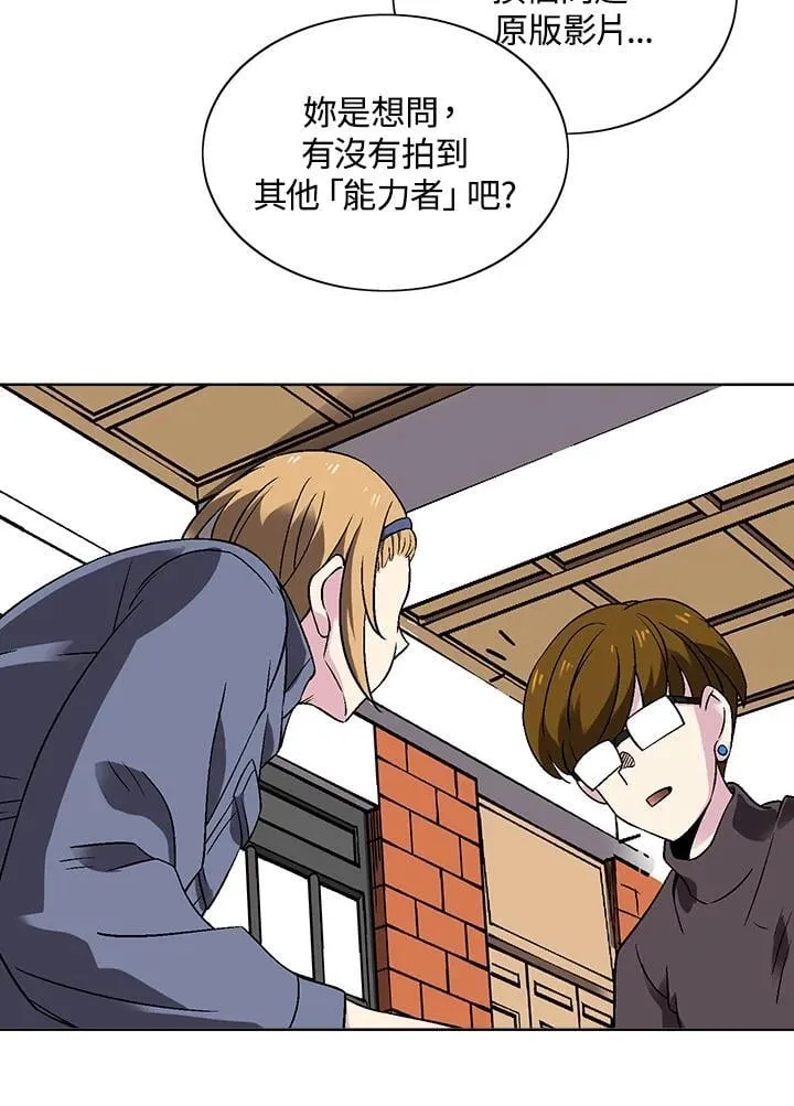 第29话 第29页