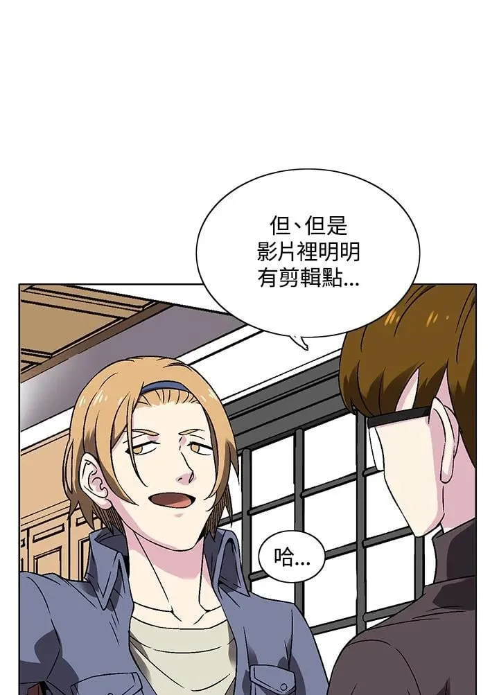 第29话 第31页