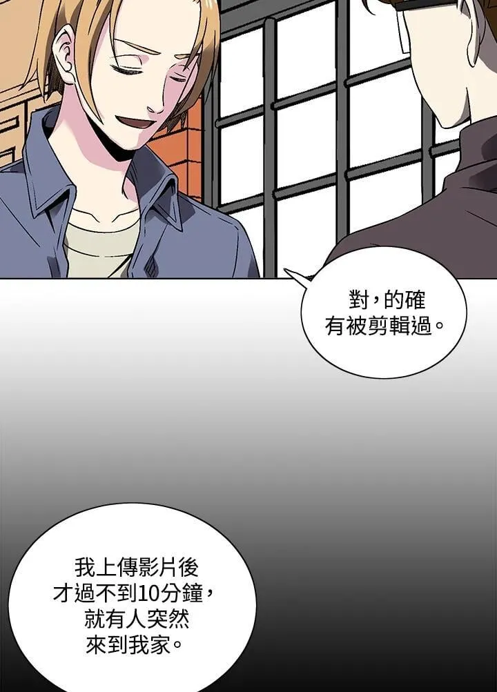 第29话 第35页