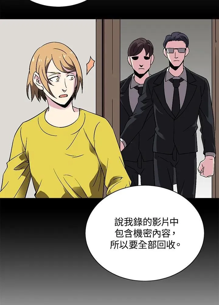 第29话 第36页