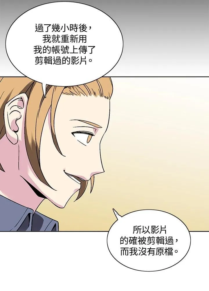 第29话 第37页