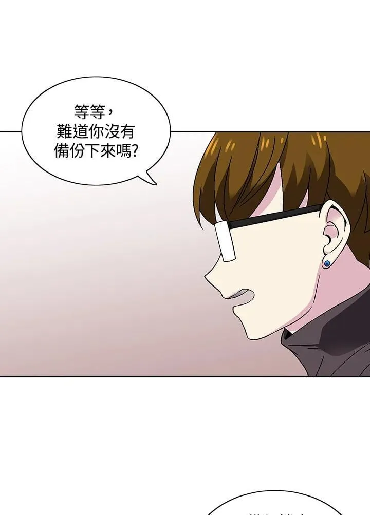 第29话 第38页