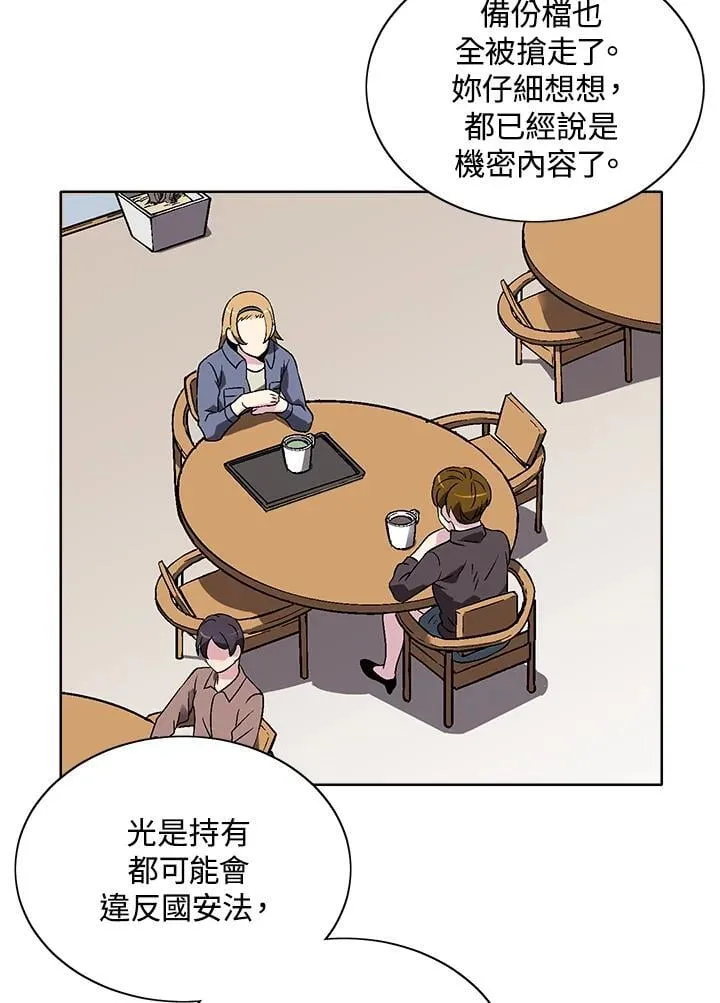 第29话 第39页