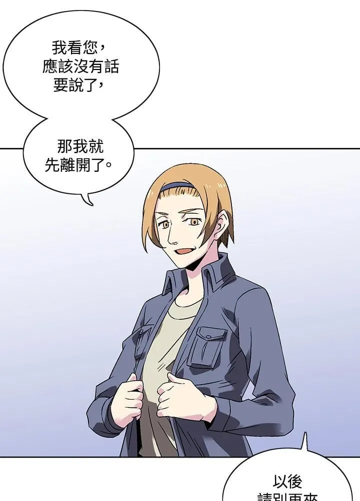 第29话 第41页