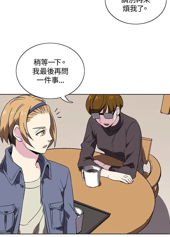 第29话 第42页