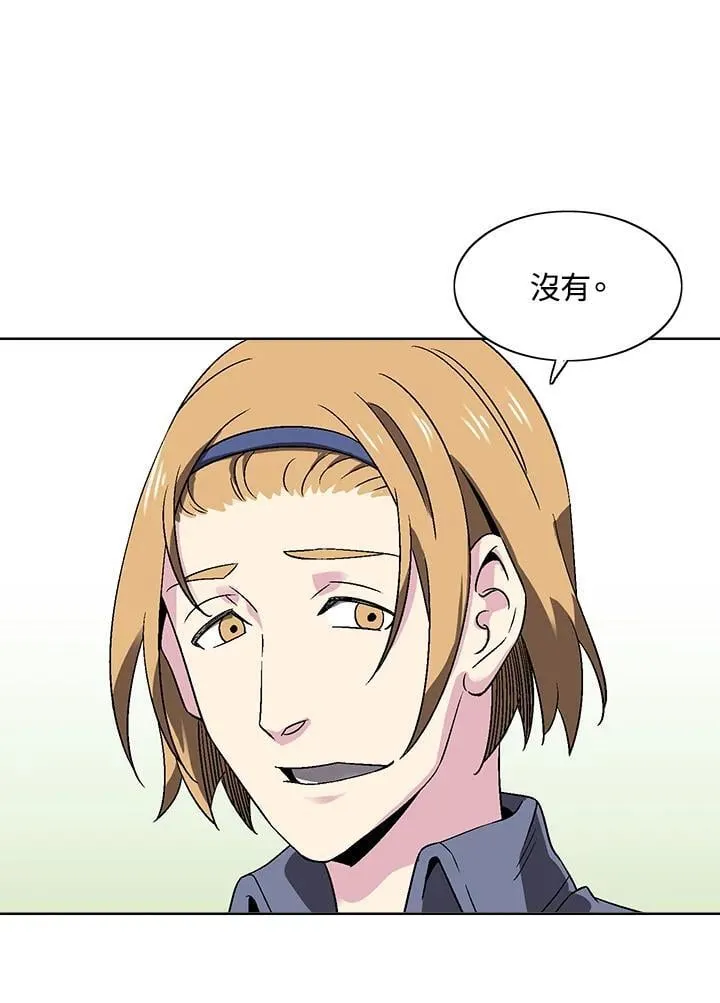 第29话 第45页