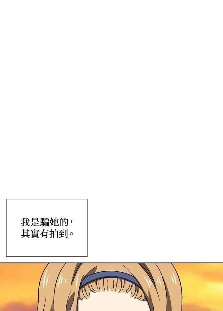 第29话 第46页