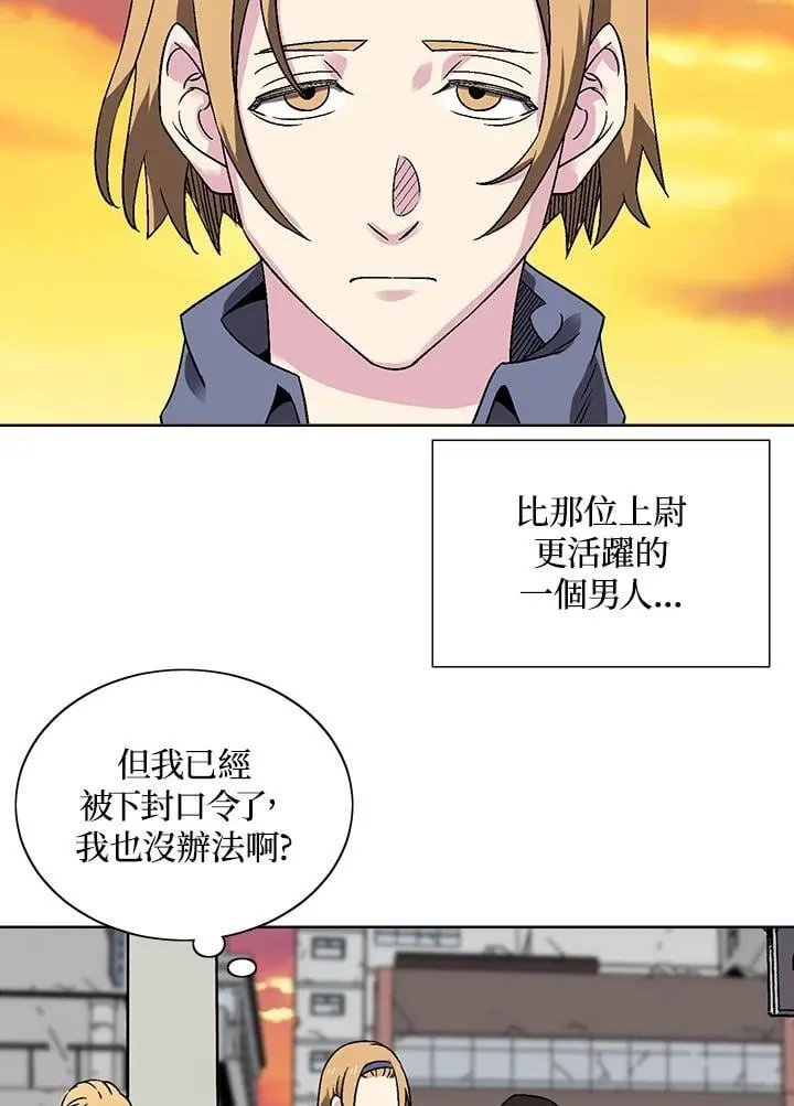 第29话 第47页