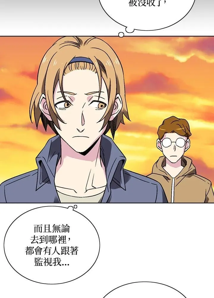 第29话 第50页
