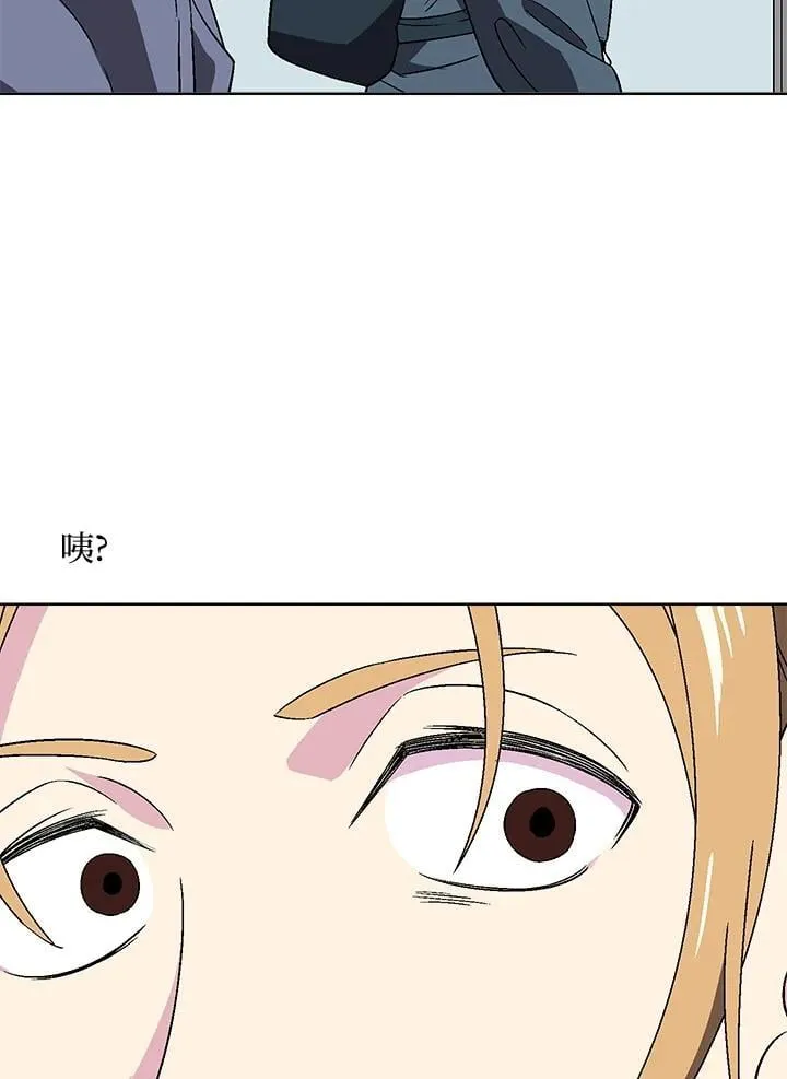 第29话 第55页