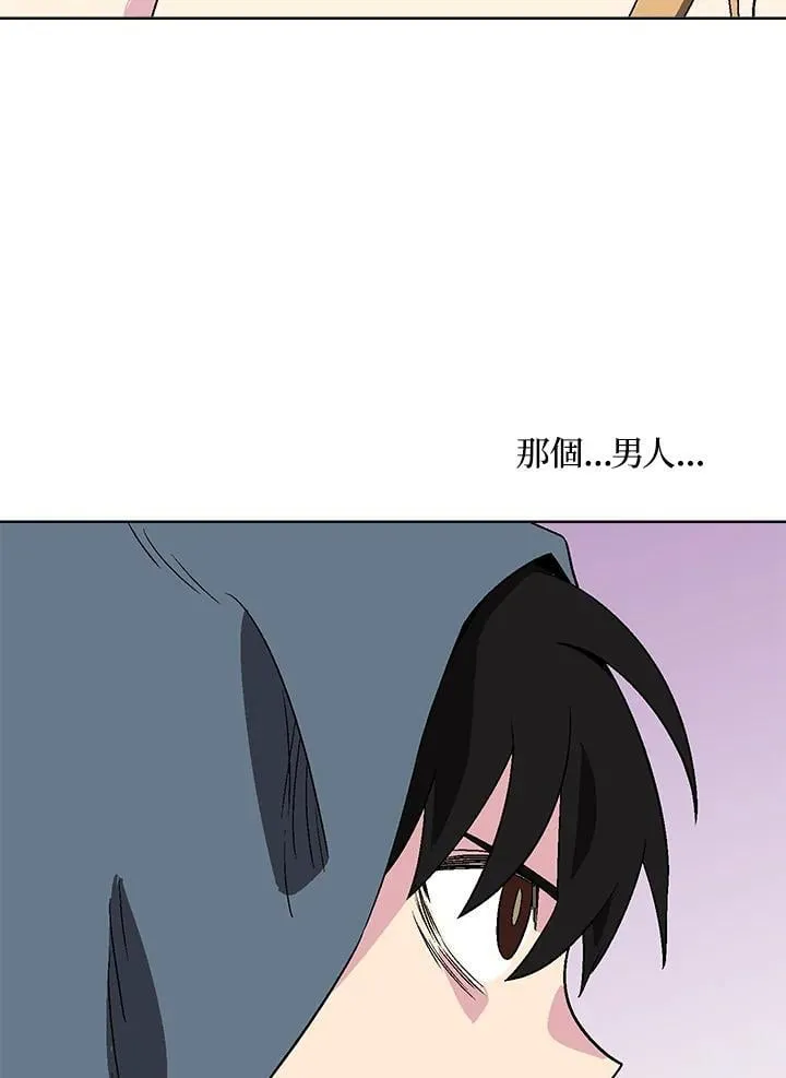 第29话 第56页
