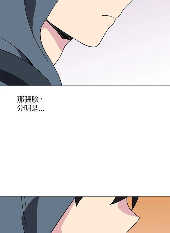 第29话 第57页