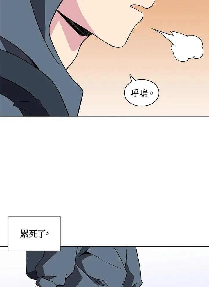 第29话 第58页