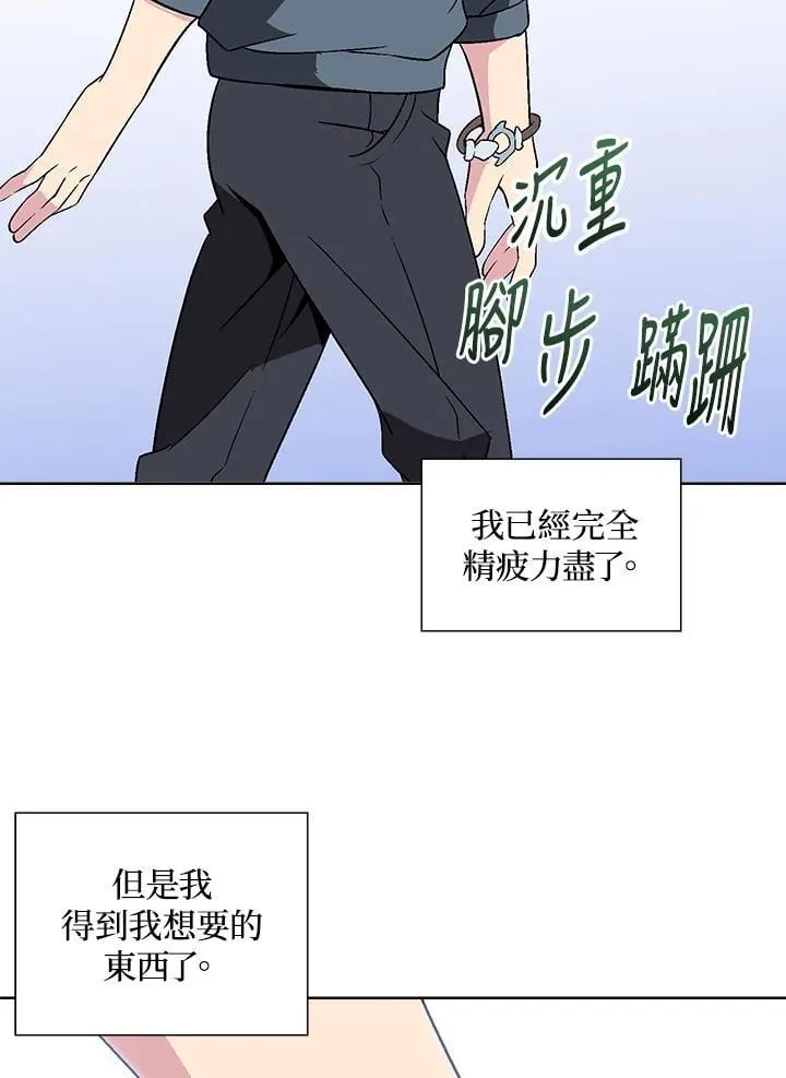第29话 第59页