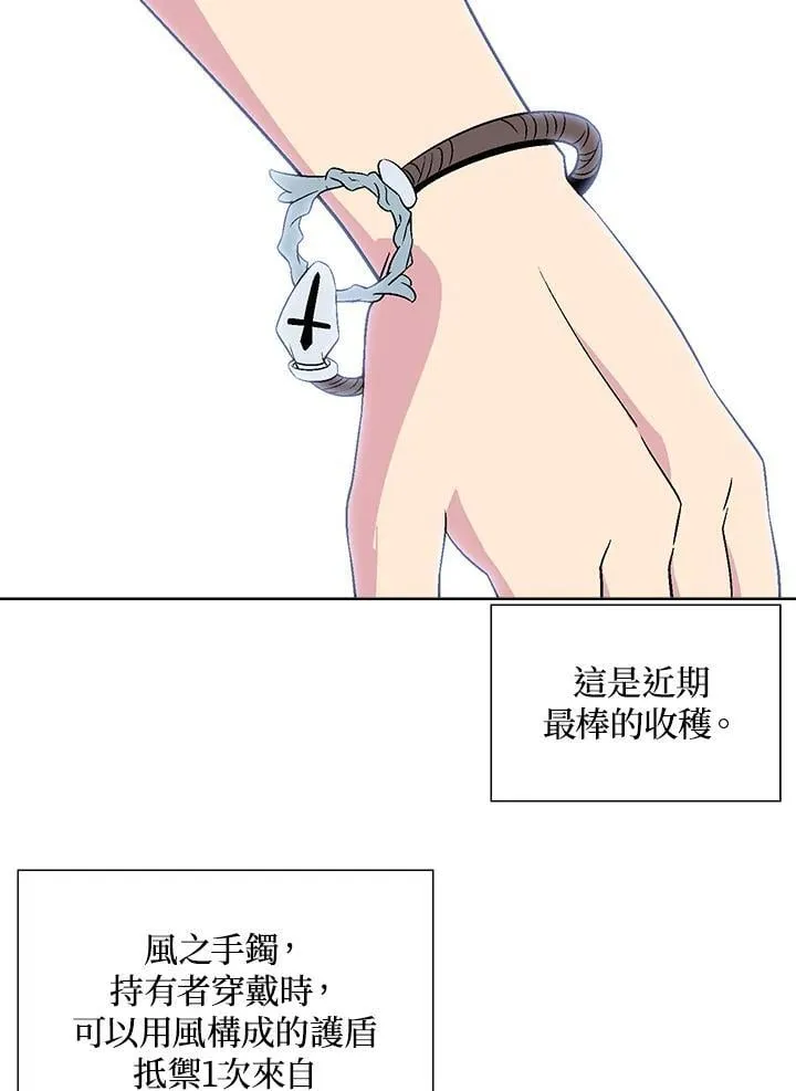 第29话 第60页
