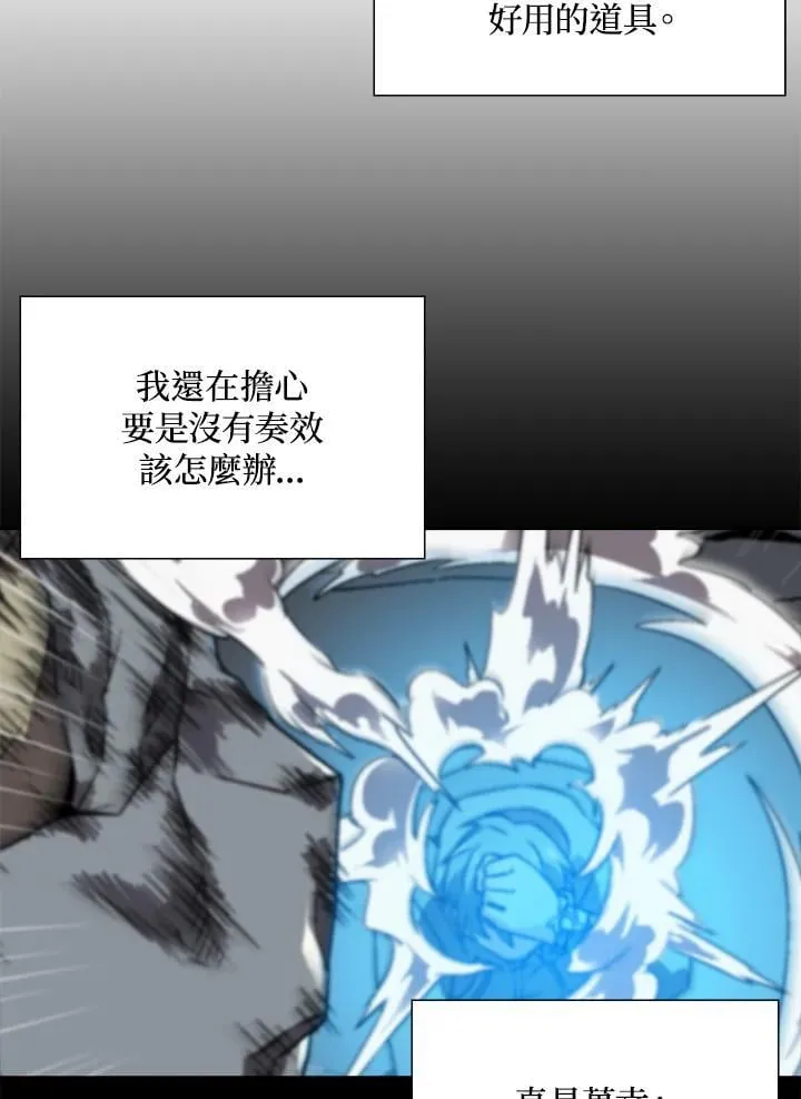 第29话 第63页