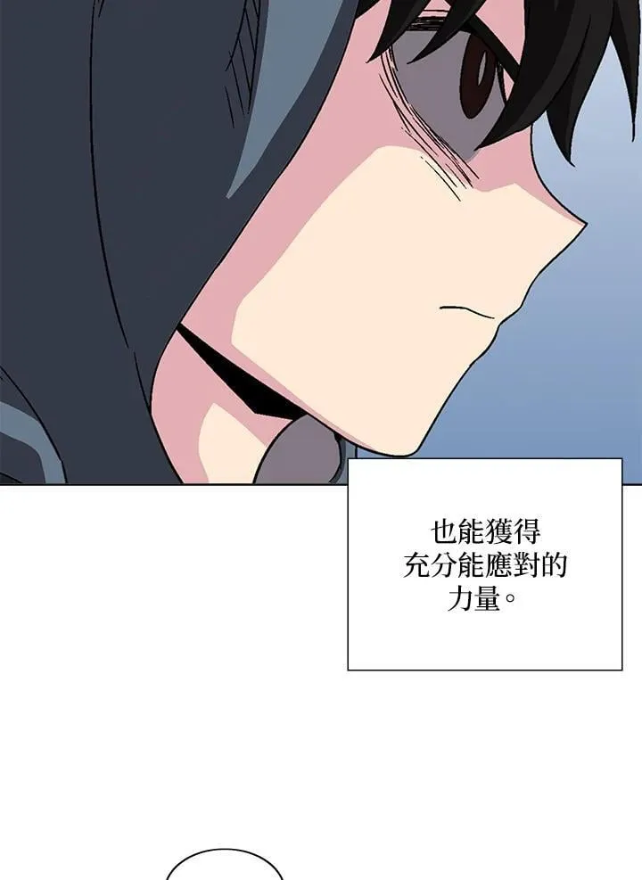 第29话 第65页