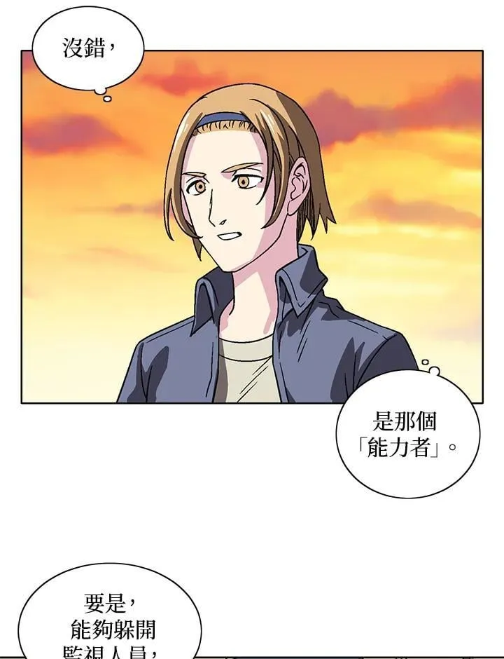 第29话 第67页