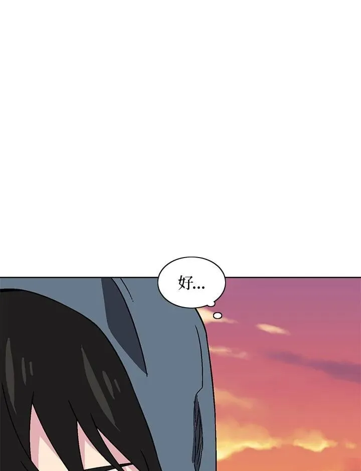 第29话 第71页