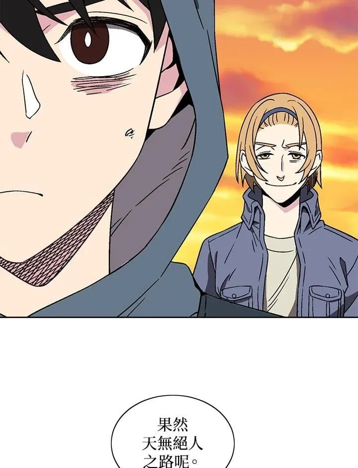 第29话 第72页