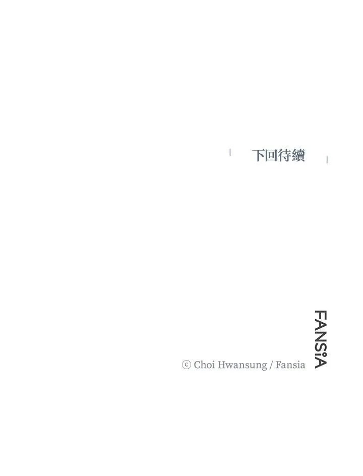 第29话 第74页