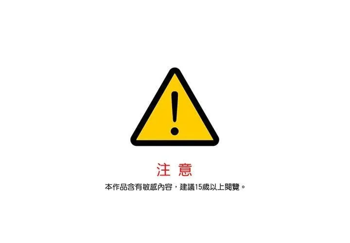 第30话 第1页