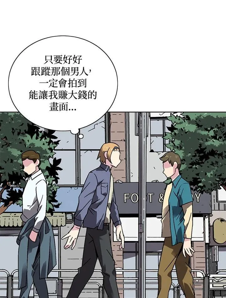 第30话 第3页